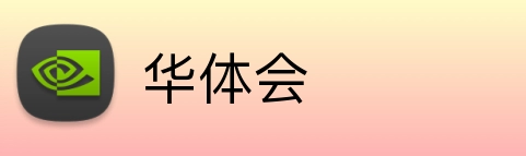 华体会 Logo